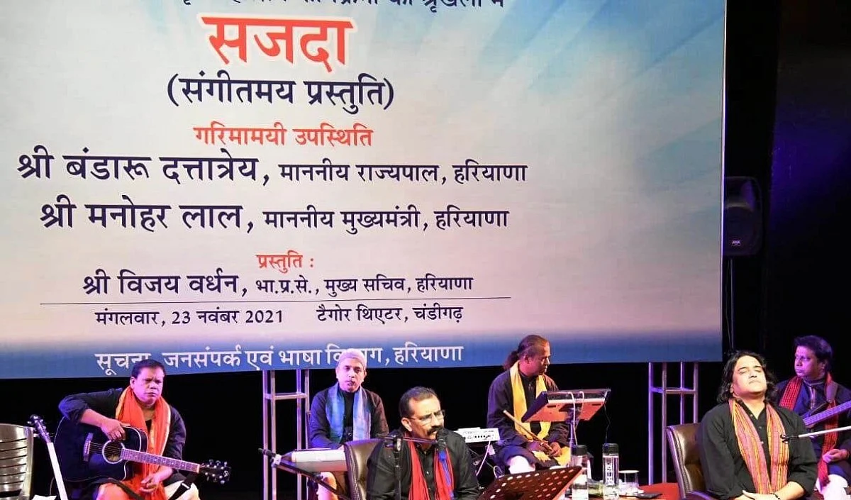 टैगोर थियेटर में सजदा’ संगीतमय प्रस्तुति कार्यक्रम का आयोजन किया गया