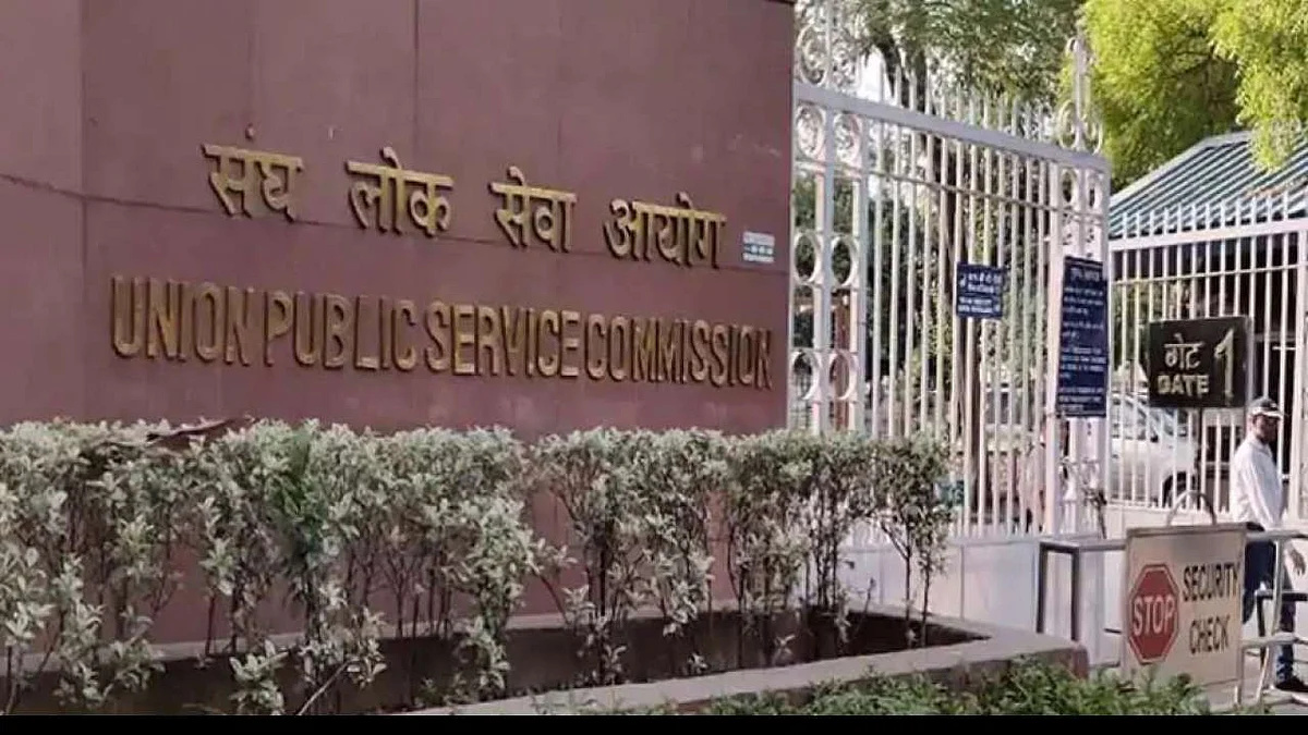 यूपीएससी ने निकाली कई पदों पर बंपर भर्ती, बिना परीक्षा बनें अधिकारी... लाखों में होगी सैलरी