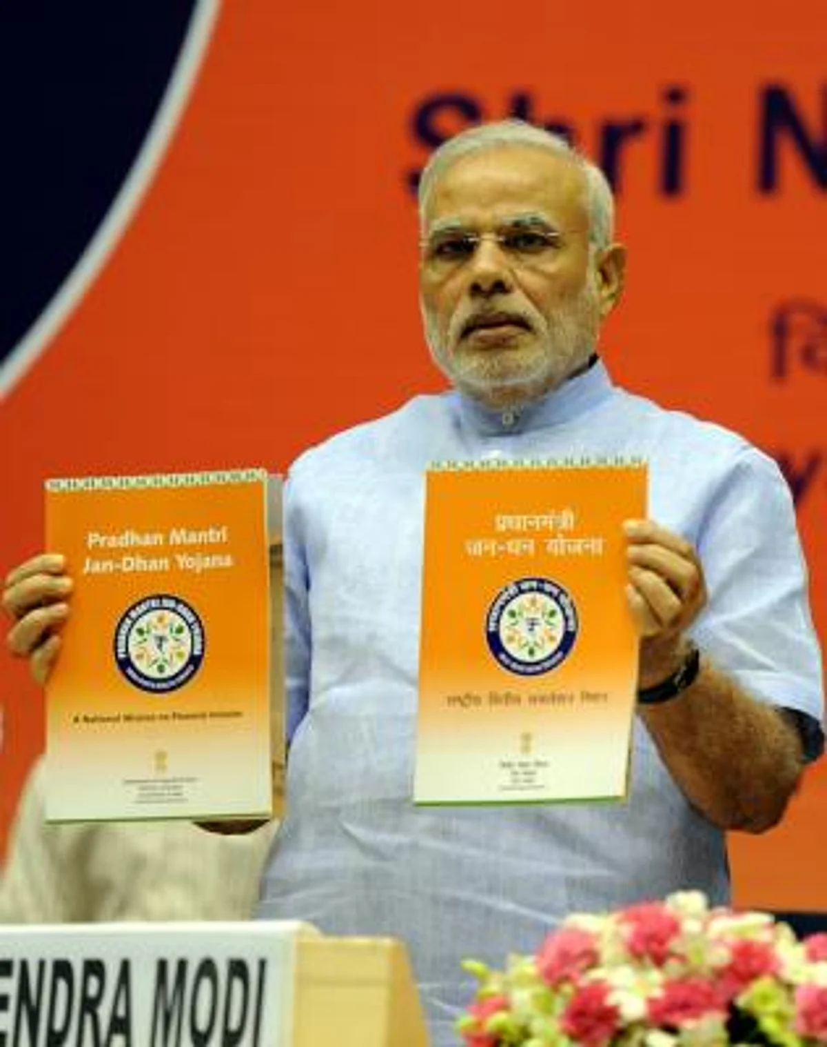 जनधन खाते भी अपराध पर लगाम लगाने में मदद कर रहे : रिपोर्ट