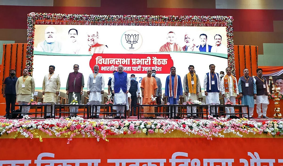 Prabhasakshi NewsRoom I अमित शाह ने यूपी में दिया 300+ सीटों का नारा । ट्रेनों का किराया घटने से रेलयात्री खुश