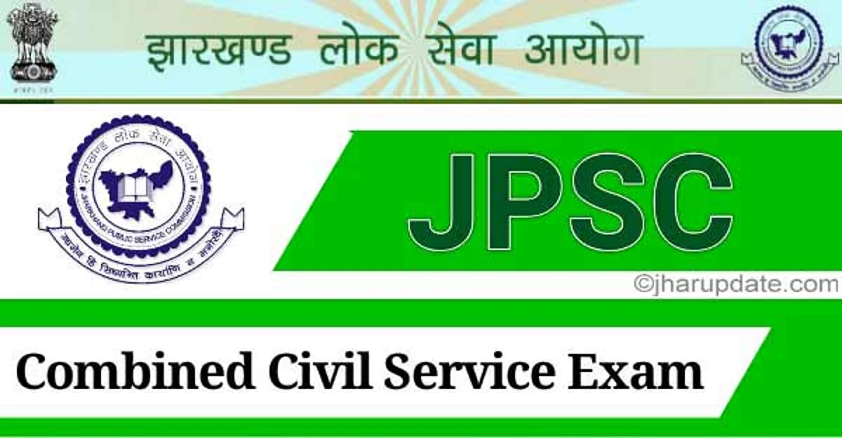 JPSC Combined Civil Services 2021: सिविल सेवा परीक्षा के लिए रजिस्ट्रेशन आज से शुरू, जानिए कैसे करना है आवेदन