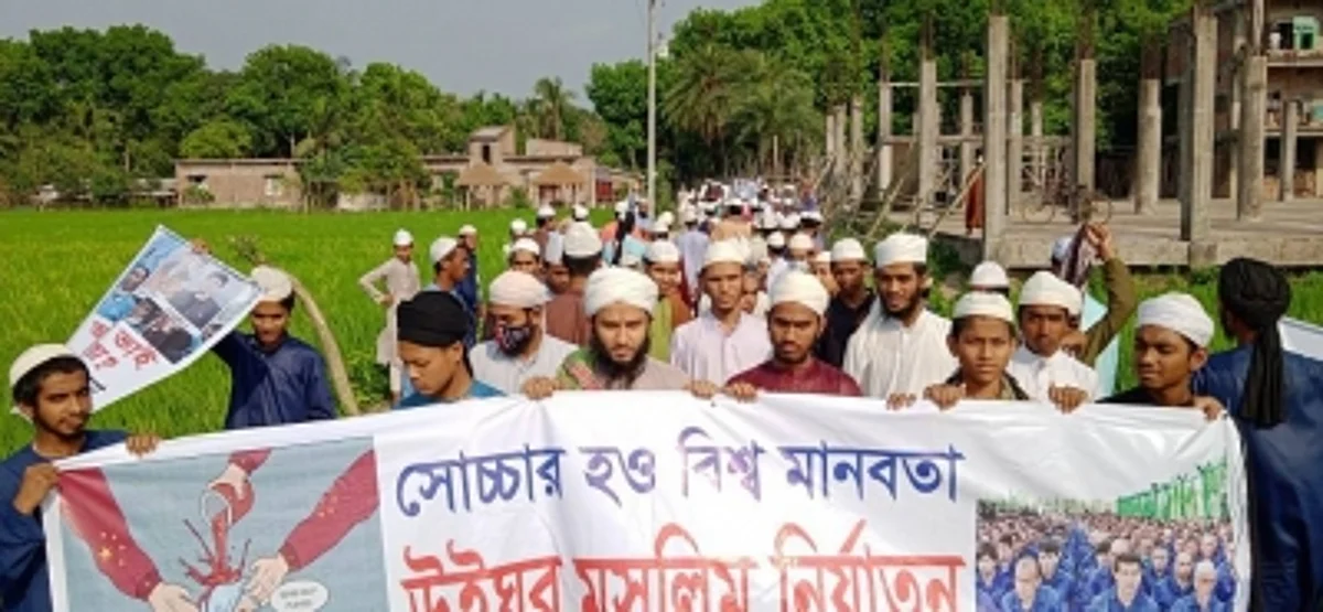 बैरेन क्रांति दिवस के मौके पर विरोध प्रदर्शन
