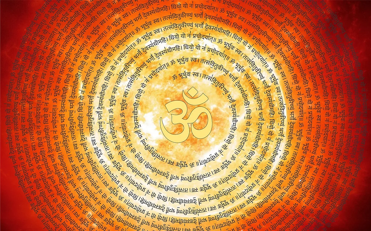 गायत्री मंत्र - Gayatri Mantra