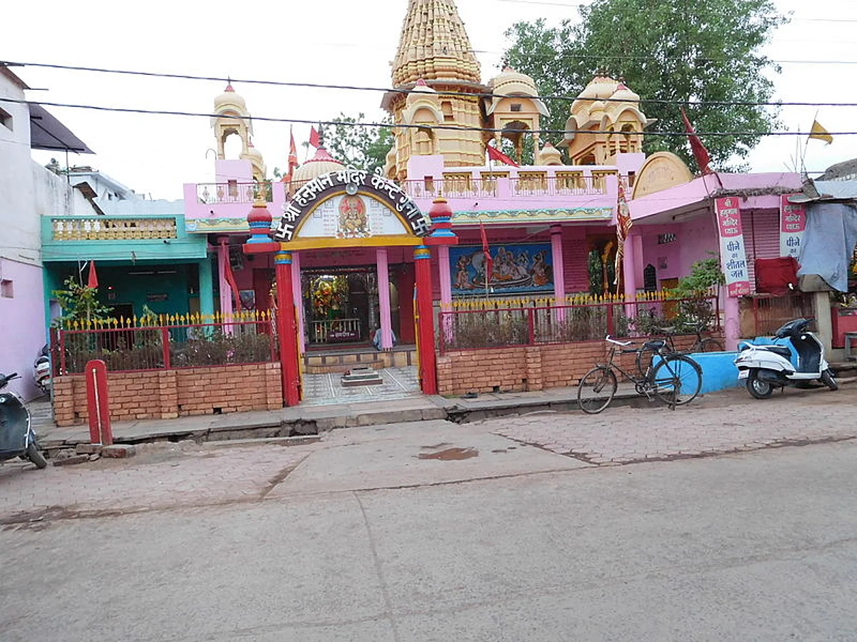 गुना के बारे में जानकारी - Guna Madya Pradesh in Hindi