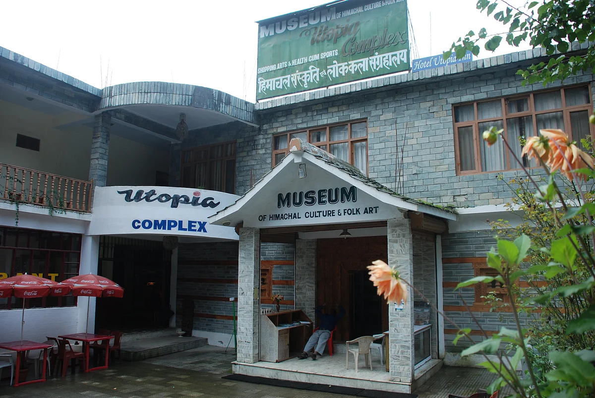 हिमाचल राज्य संग्रहालय के बारे में जानकारी - Himachal State Museum in Hindi