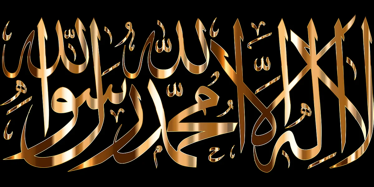 इस्लाम धर्म - Islam Dharm