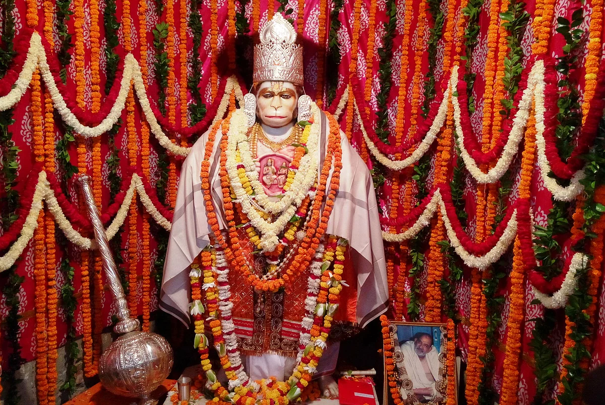 संकट मोचन के बारे में जानकारी - Sankat Mochan in Hindi