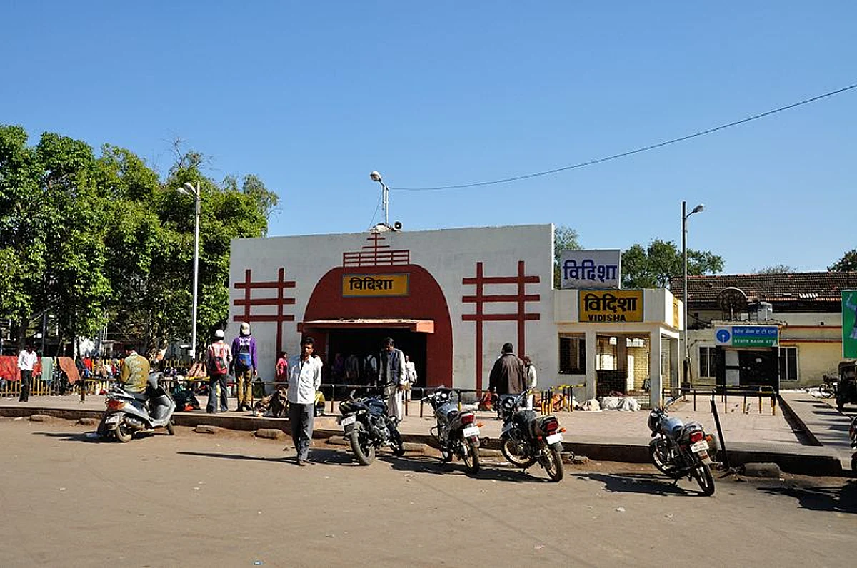 विदिशा के बारे में जानकारी - Vidisha in Hindi
