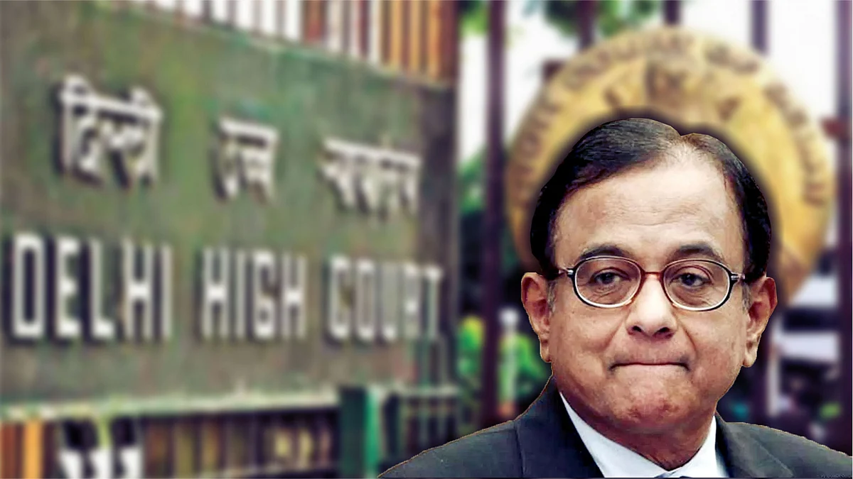 INX Media Case : दिल्ली हाईकोर्ट ने सीबीआई की याचिका को किया खारिज
