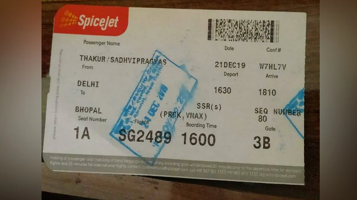 सांसद साध्वी प्रज्ञा सिंह ठाकुर की सफाई