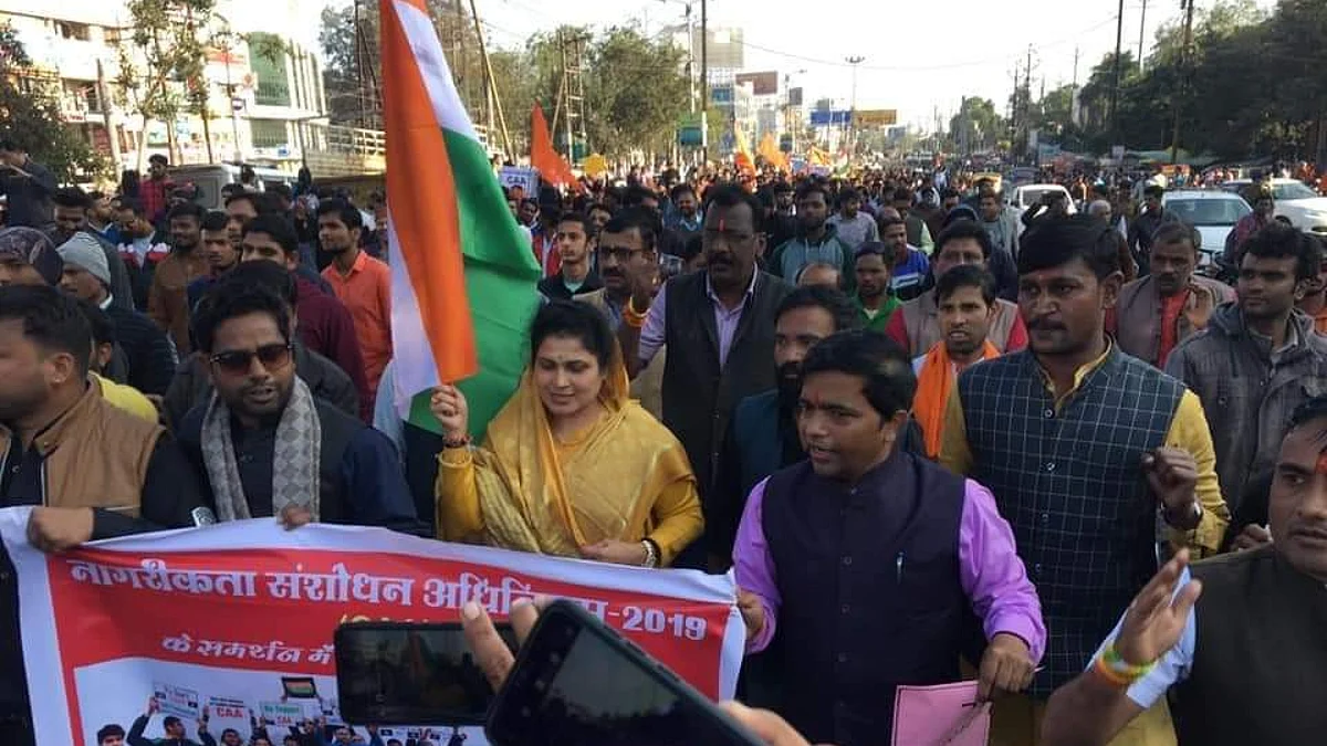 प्रदेश में CAA को लेकर कहीं समर्थन मार्च, तो कहीं विरोध प्रदर्शन
