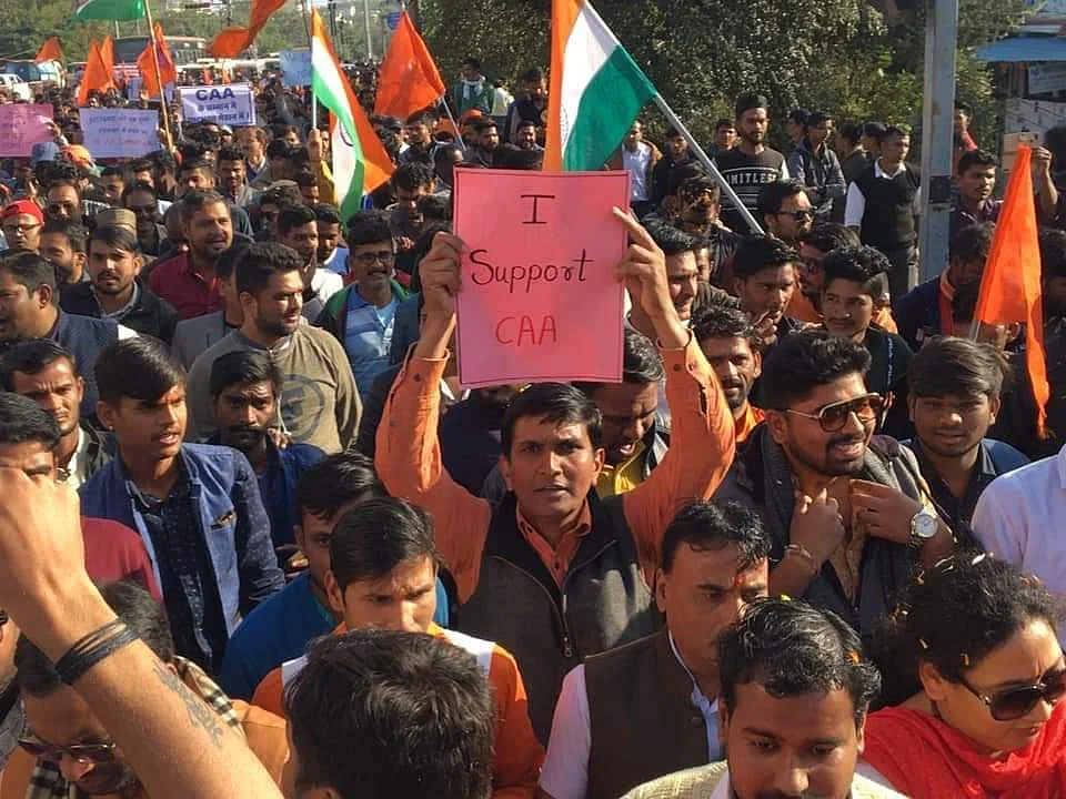 मार्च में लोगों ने हाथों में तिरंगा और CAA समर्थक नारे लिखे पोस्टर ले रखे थे।