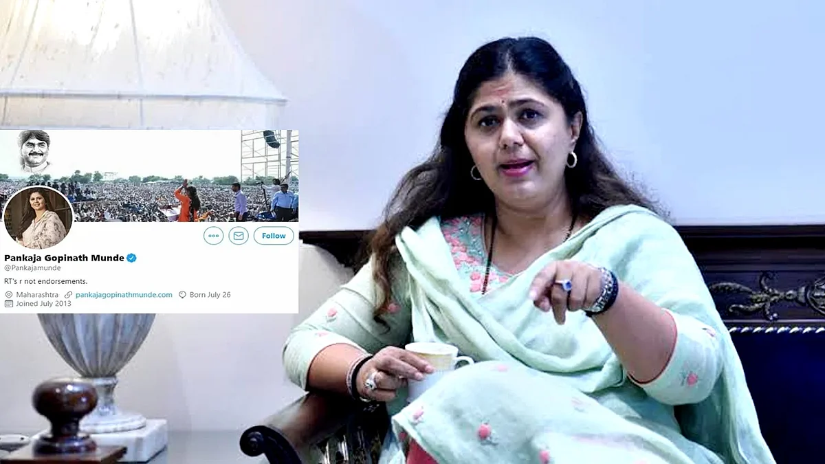 पंकजा की BJP से दूरियां-बदला ट्विटर Bio, राउत के बयान से खलबली