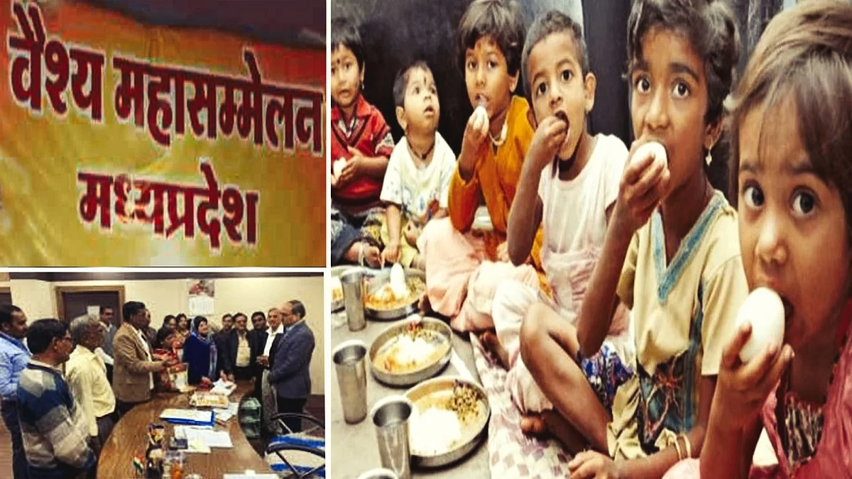 शाकाहार पर लामबद्ध हुआ वैश्य महासम्मेलन, कलेक्टर को दिया ज्ञापन