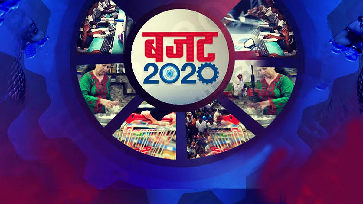बजट से सभी को ढेरों उम्मीदें