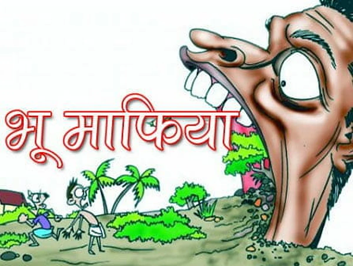 ब्योहारी : आदिवासियों की भूमि पर भू-माफिया का कब्जा