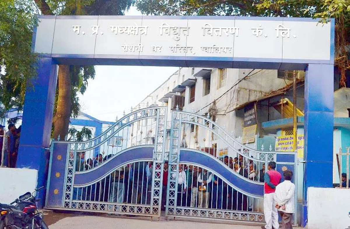 ग्वालियर : चुनाव बाद बदल जाएगी बिजली कंपनी की कार्यप्रणाली