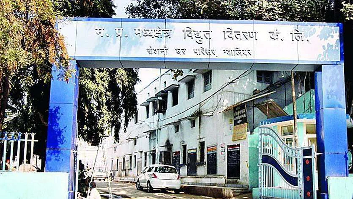 ग्वालियर : किसानों ने घेरा रोशनीघर, जीएम को सौंपा ज्ञापन