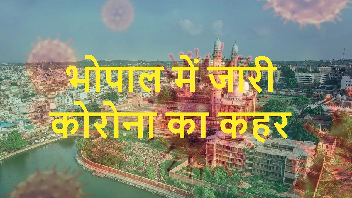 कोरोना अपडेट : राजधानी की हालत चिंताजनक! आज मिले 203 नए पॉजिटिव मरीज