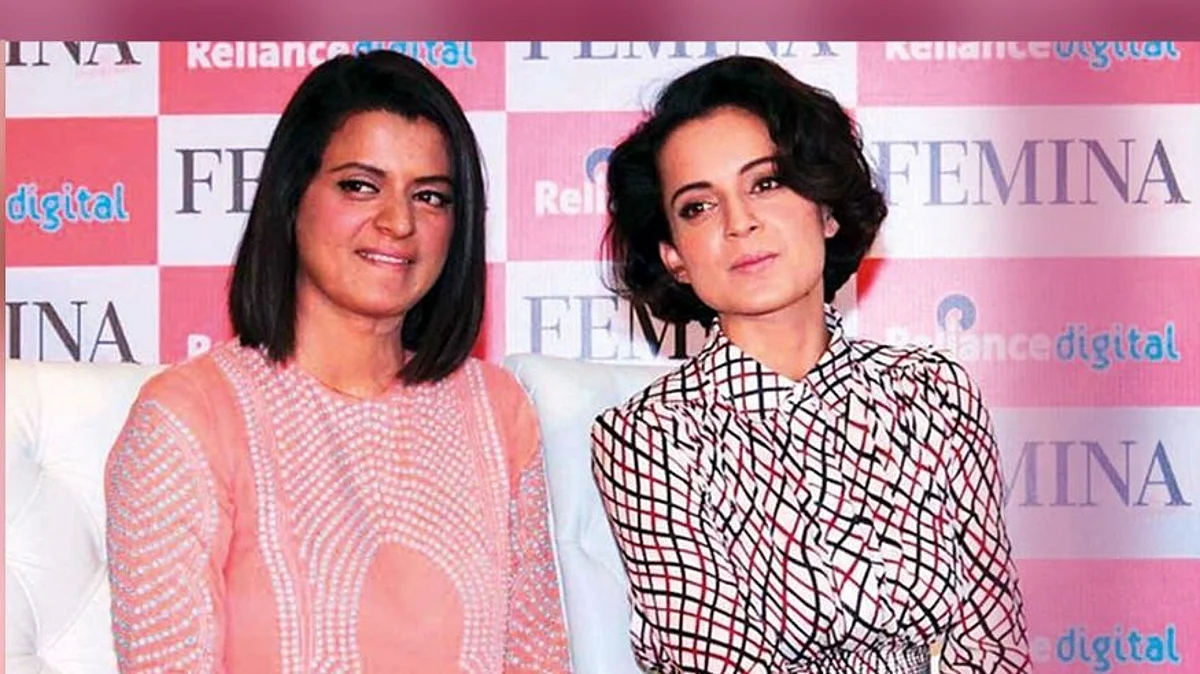 कंगना और रंगोली को एक और झटका, अब अंधेरी कोर्ट ने दिए जांच के आदेश