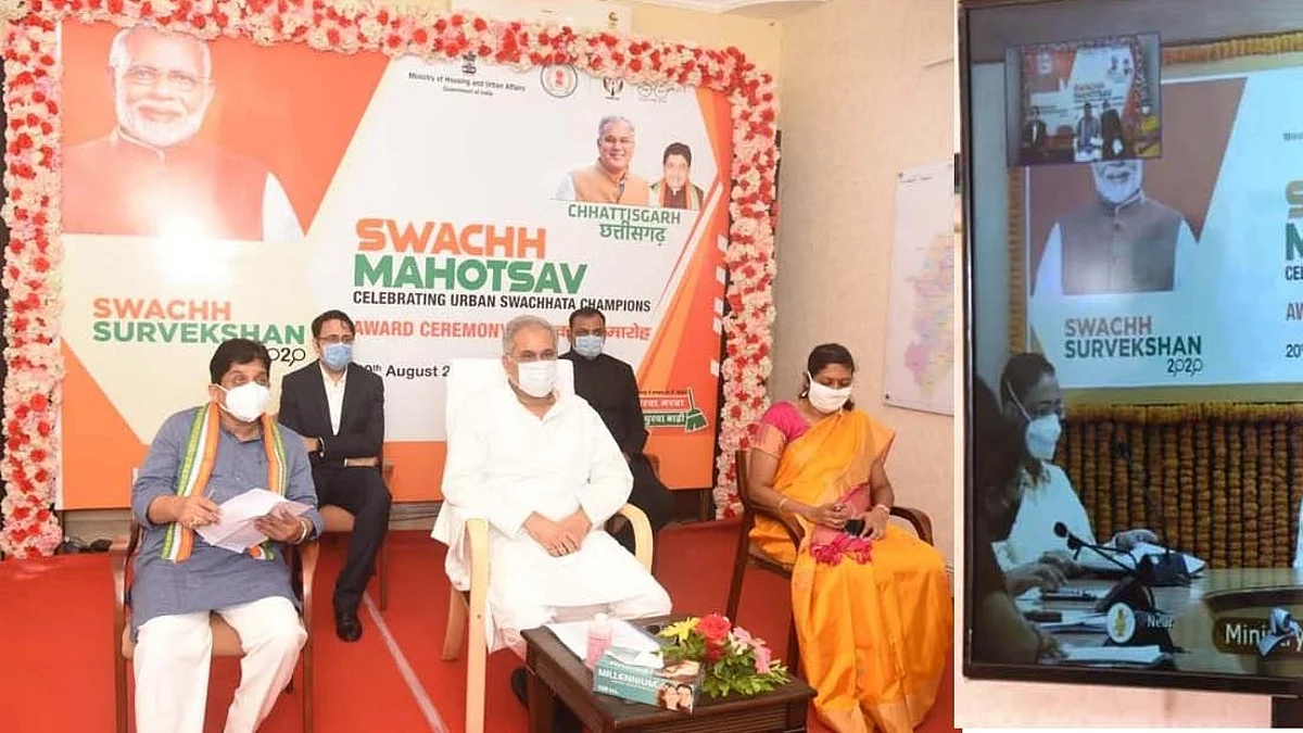 छत्तीसगढ़ बना स्वच्छ सर्वेक्षण 2020 में भारत का सबसे स्वच्छ राज्य