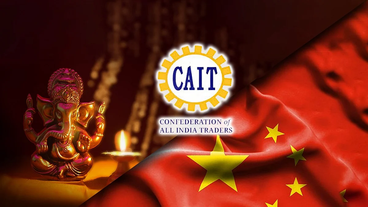 CAIT त्योहारी सीजन में देगा चीन को 40,000 करोड़ का आर्थिक झटका