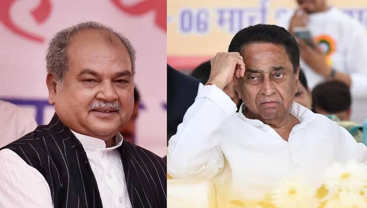 मंत्री तोमर ने कमलनाथ सरकार पर कसे तंज, BJP को बताया विचार आधारित दल