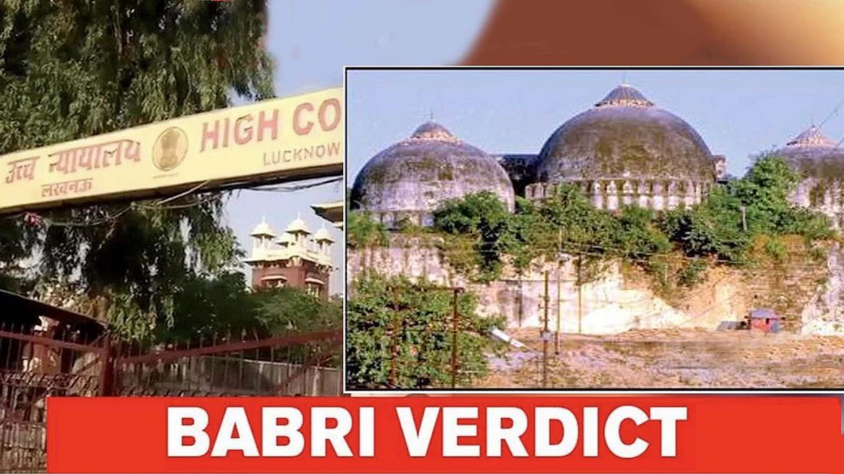 #BabriVerdict: बाबरी विध्वंस पर कोर्ट का फैसला- सभी आरोपी बरी