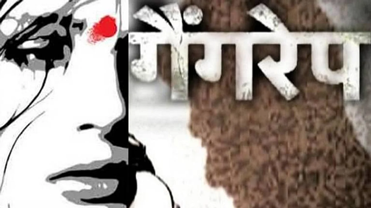 सागर : जंगल में महिला के साथ किया सामूहिक दुष्कर्म, घटना के बाद आरोपी फरार