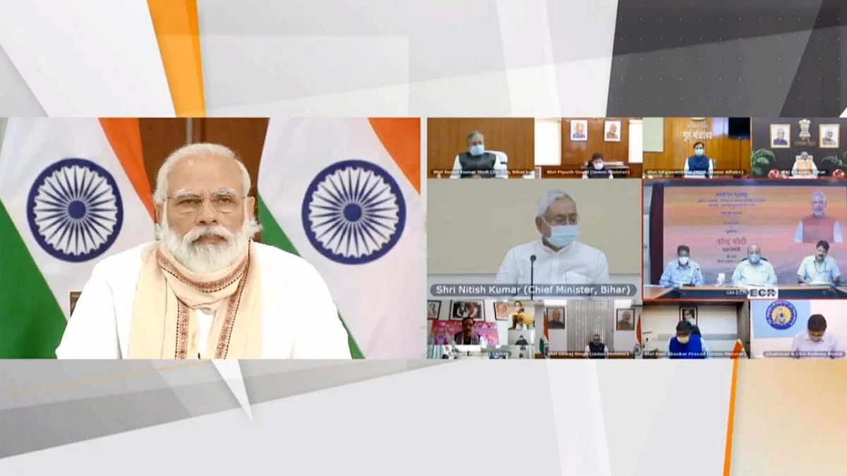 PM मोदी ने वीडियो कॉन्फ्रेंसिंग के माध्यम से कोसी रेल मेगा ब्रिज और अन्य रेलवे परियोजनाओं का उद्घाटन किया।