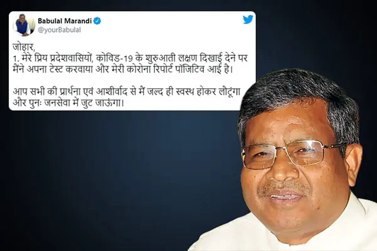 झारखंड के पूर्व CM कोरोना पॉजिटिव के बाद होम क्वारंटीन- दुमका दौरा स्थगित