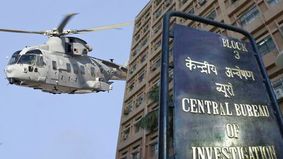 VVIP हेलीकॉप्टर अनुबंध मामले में CBI की कार्यवाही, चार्ट सीट दायर
