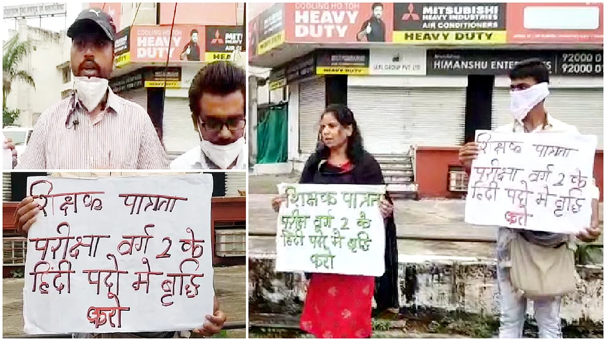 हिन्दी दिवस के मौके पर संगठनों का प्रदर्शन, पदों में वृद्धि की उठाई मांग