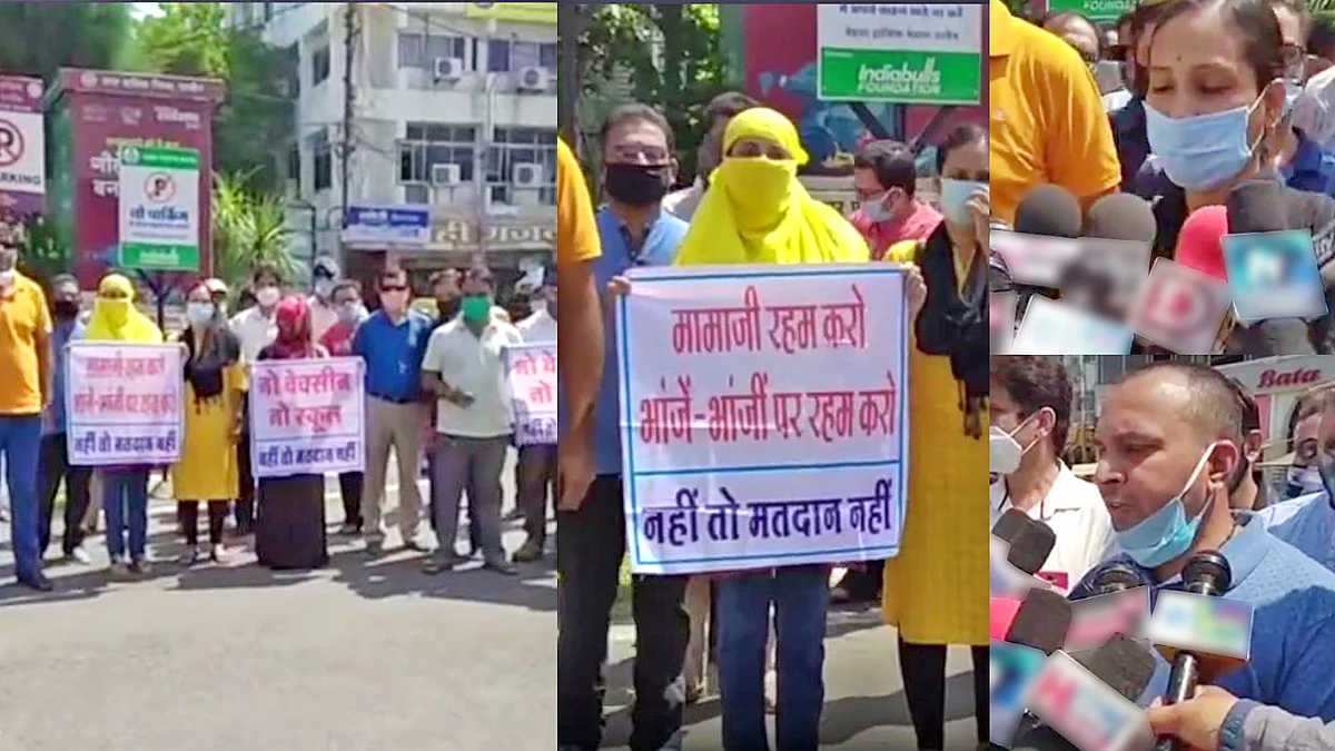स्कूल फीस में दबाव के बाद सड़क पर उतरे अभिभावक,नहीं करेंगे चुनाव में वोटिंग