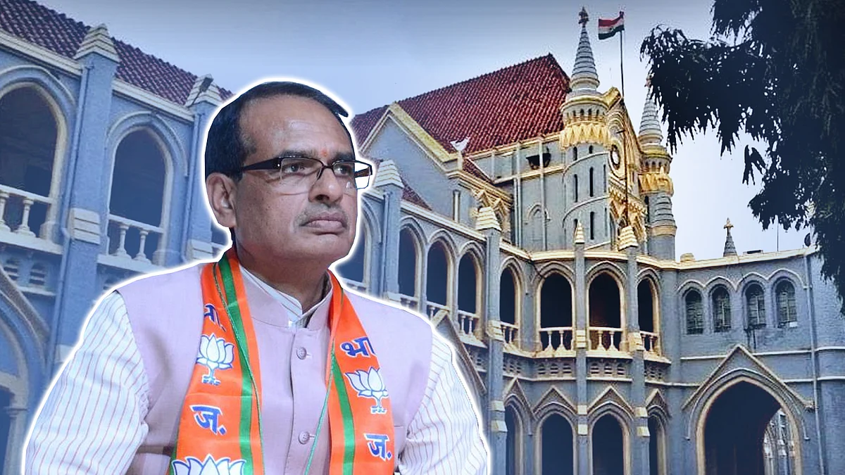 बड़ी खबर: CM शिवराज सहित कैबिनेट के 14 मंत्रियों को HC ने नोटिस किया जारी