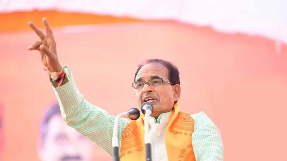 MP: आज सीएम फिर उपचुनाव वाले क्षेत्रों में चार चुनावी सभाएं करेंगे संबोधित
