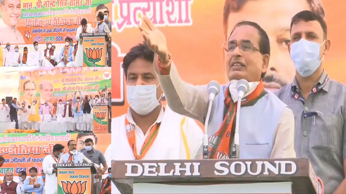मुरैना में आयोजित कार्यक्रम में CM शिवराज ने कांग्रेस पर जमकर निकाली भड़ास