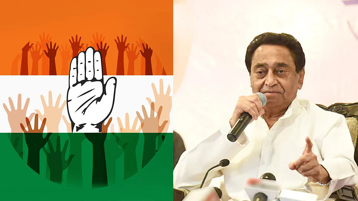 कमलनाथ से स्टार प्रचारक का दर्जा छीनने के मामले में नाराज कांग्रेस SC जाएगी