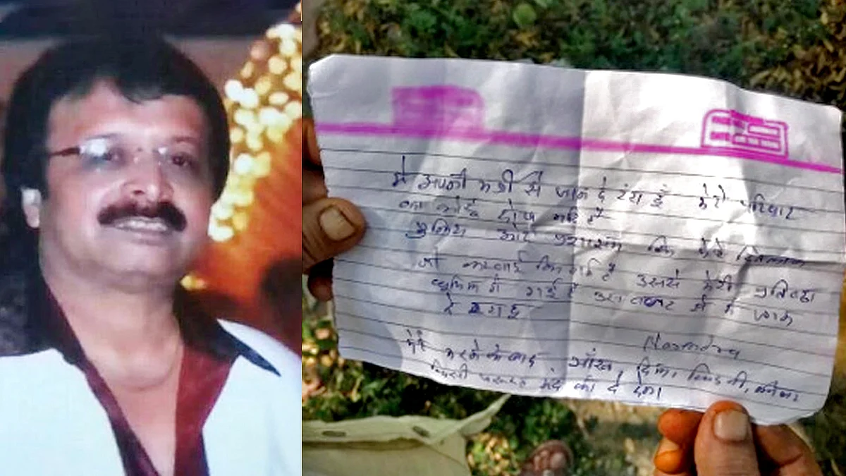 इंदौर: होटल माय होम केस में जीतू के करीबी रहे नरेंद्र ने फांसी लगाकर जान दी