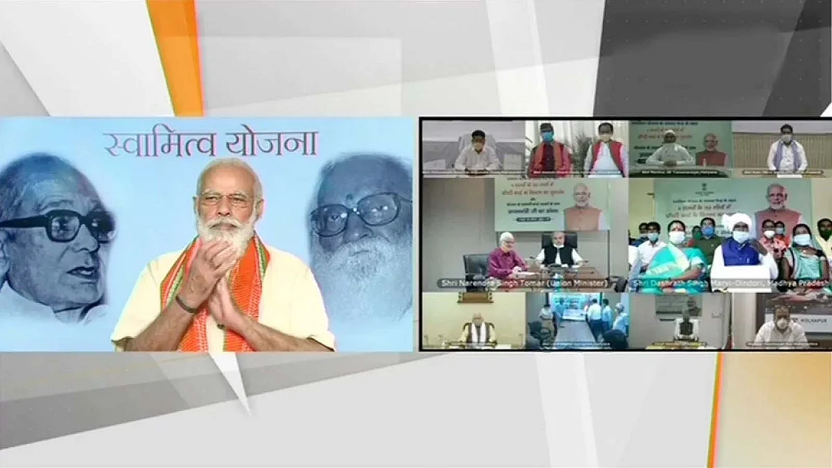 आत्मनिर्भर अभियान में देश का एक और बड़ा कदम-PM ने शुरू की स्वामित्व योजना