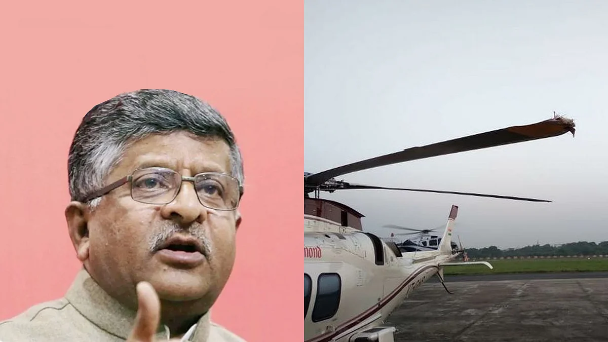 चुनाव से पहले बाल-बाल बचे BJP केंद्रीय मंत्री, हेलीकॉप्टर दीवार से टकराया