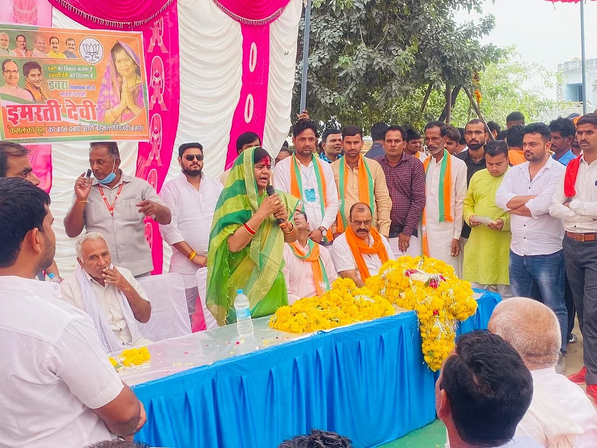नवरात्रि मैं मेरा अपमान किया, देवी सत्यानाश करेंगी: इमरती