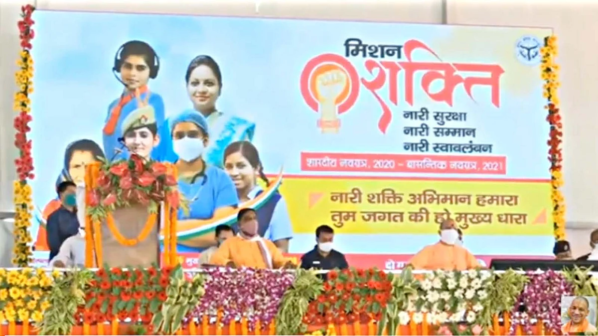 नवरात्रि पर महिला सुरक्षा के लिए CM योगी का 9 दिन का 'मिशन शक्ति' अभियान