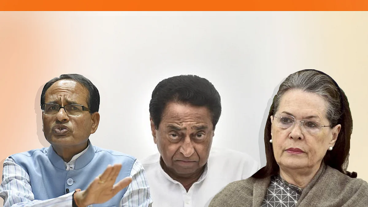 कमलनाथ के खिलाफ कार्रवाई को लेकर सीएम ने सोनिया गांधी से मांगा ये जवाब