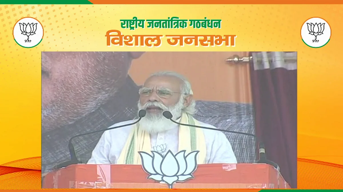 बिहार के सासाराम रैली में PM मोदी की हुंकार-370 के मसले पर विपक्ष को घेरा