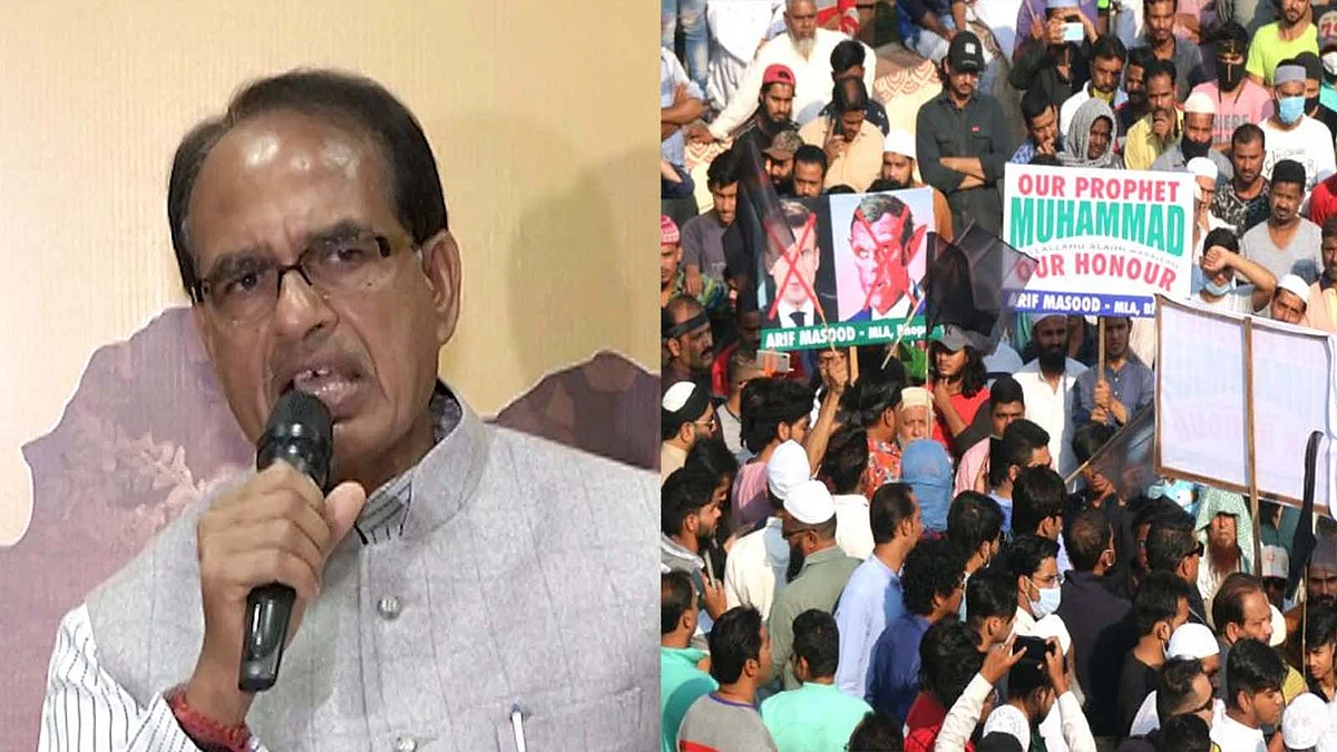 भोपाल में फ्रांस के राष्ट्रपति के विरोध प्रदर्शन पर CM ने अपनाया सख्त रवैया