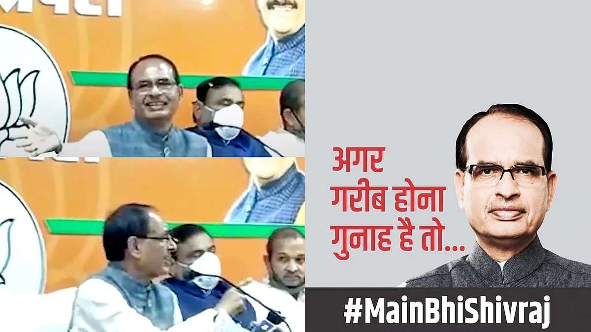 ट्विटर पर भी ट्रेंड हुआ #MainBhiShivraj, भाजपा समर्थकों ने बदली अपनी DP