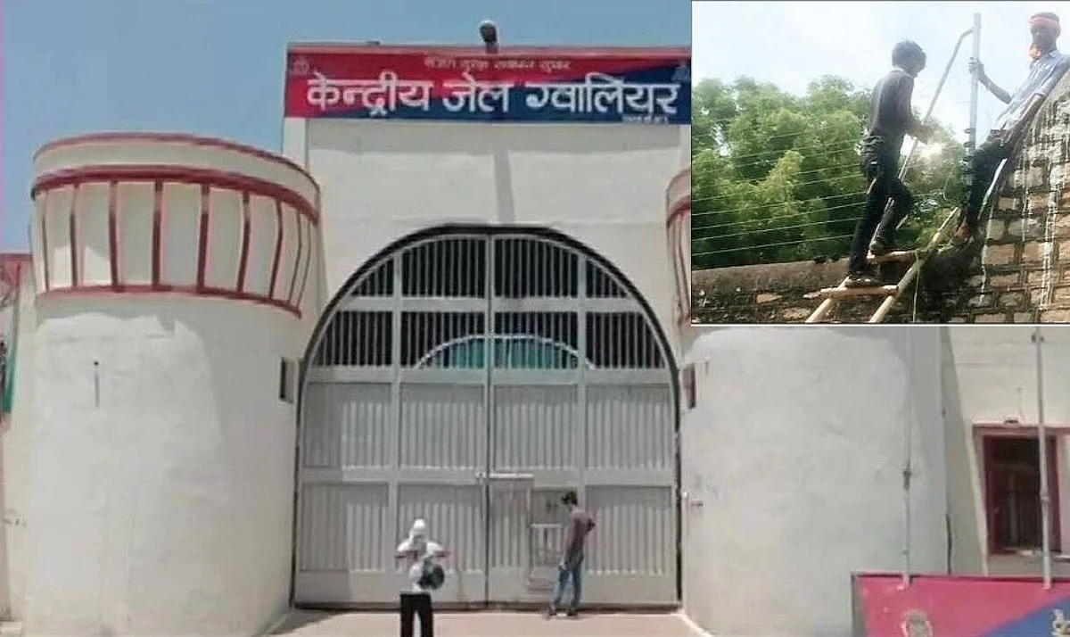 ग्वालियर : सेन्ट्रल जेल की दीवार फांदी तो लगेगा 11 हजार वोल्ट का करंट