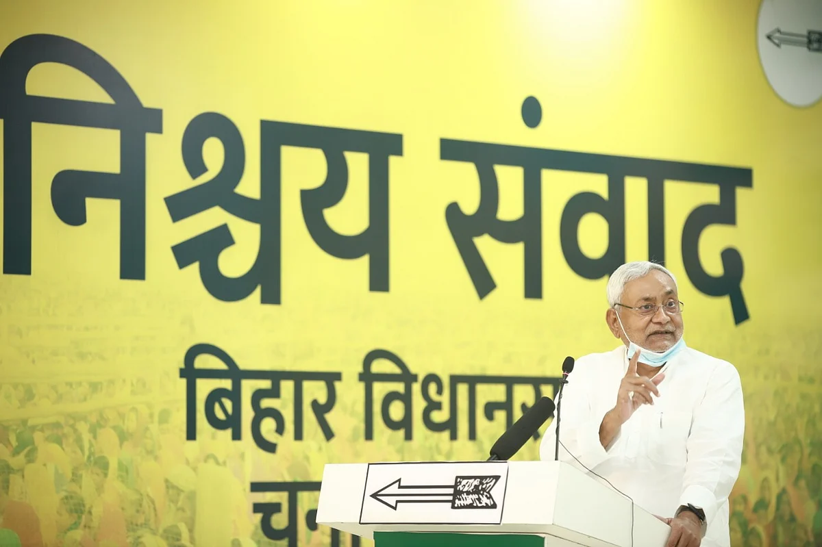 बिहार: निश्चय संवाद वर्चुअल रैली में CM नीतीश का दावा-करेंगे ये अनेक काम