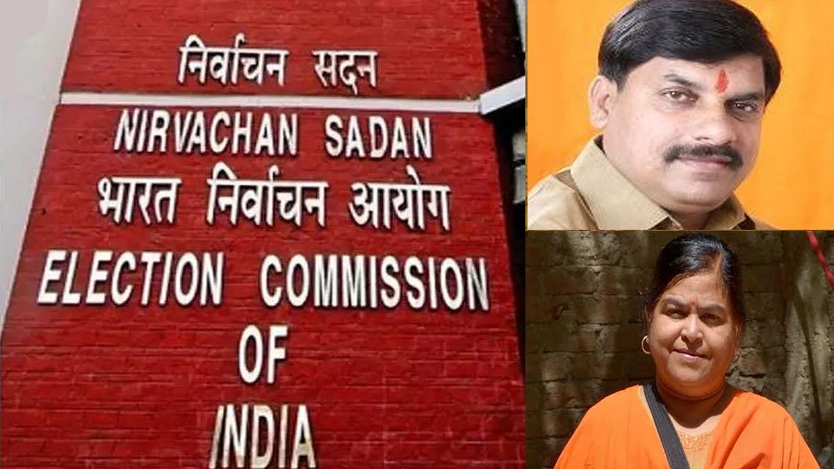 चुनाव आयोग ने मंत्री के प्रचार पर लगाई रोक, उषा ठाकुर को भी जारी किया नोटिस